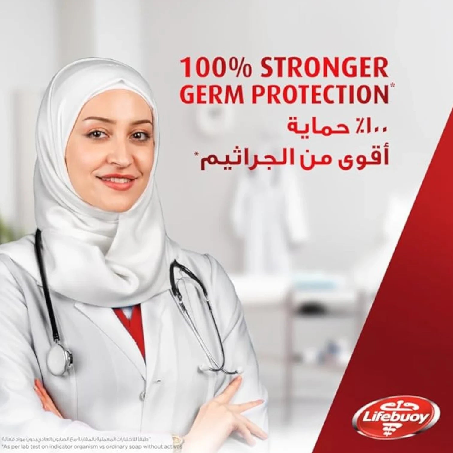 Lifebuoy Total 10 Antibacterial Body Wash with Multivitamin Formula – 300ml | 100% Stronger Germ Protection, Dermatologist Approved - Damoo