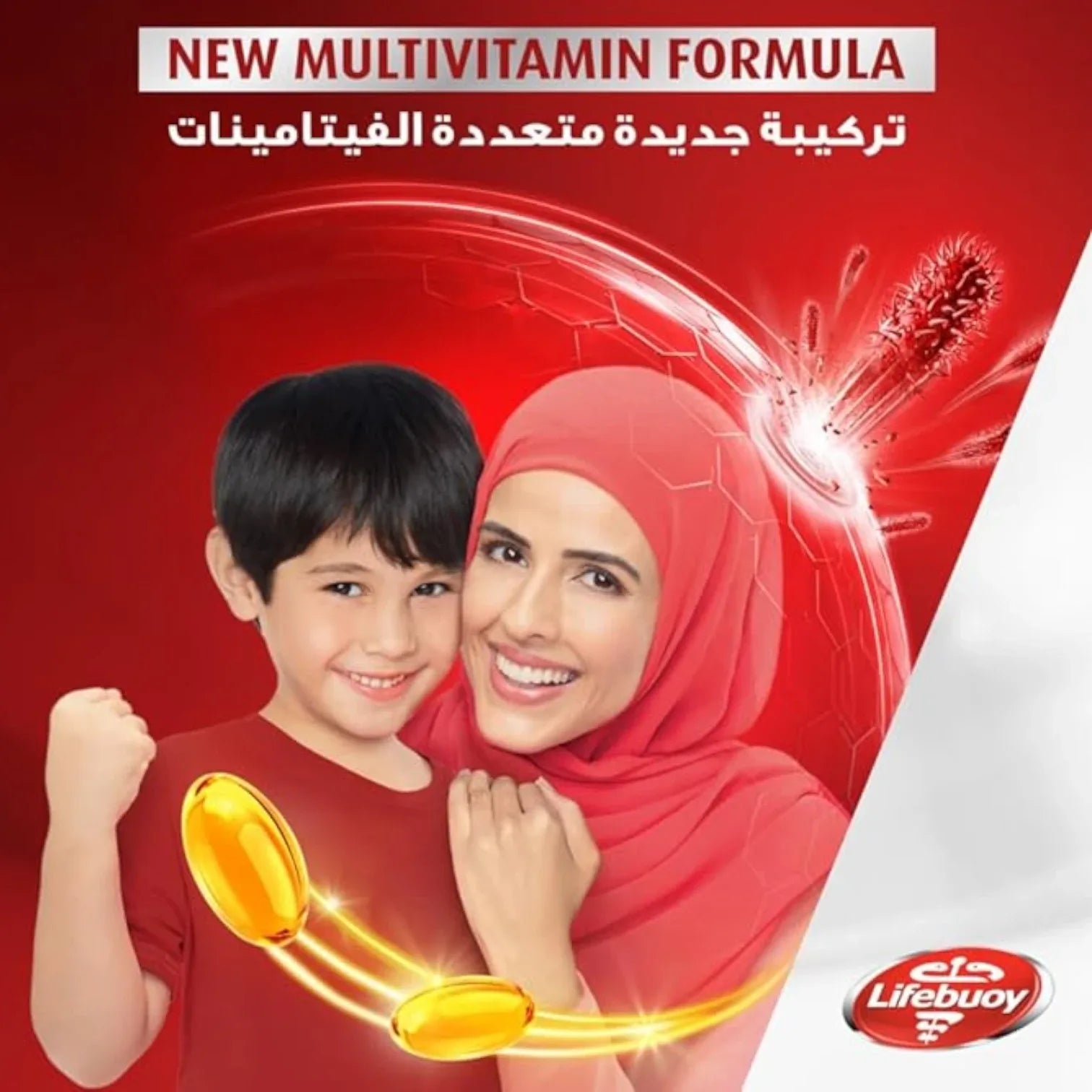 Lifebuoy Total 10 Antibacterial Body Wash with Multivitamin Formula – 300ml | 100% Stronger Germ Protection, Dermatologist Approved - Damoo