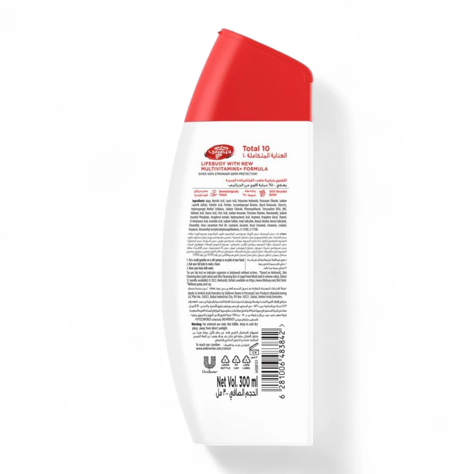 Lifebuoy Total 10 Antibacterial Body Wash with Multivitamin Formula – 300ml | 100% Stronger Germ Protection, Dermatologist Approved - Damoo