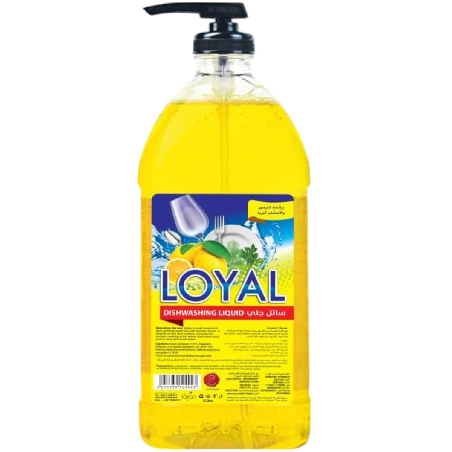 Loyal Dishwashing Liquid – Lemon & Wild Herbs Scent (2L) | Natural Formula, Tough on Grease, Gentle on Hands - Damoo