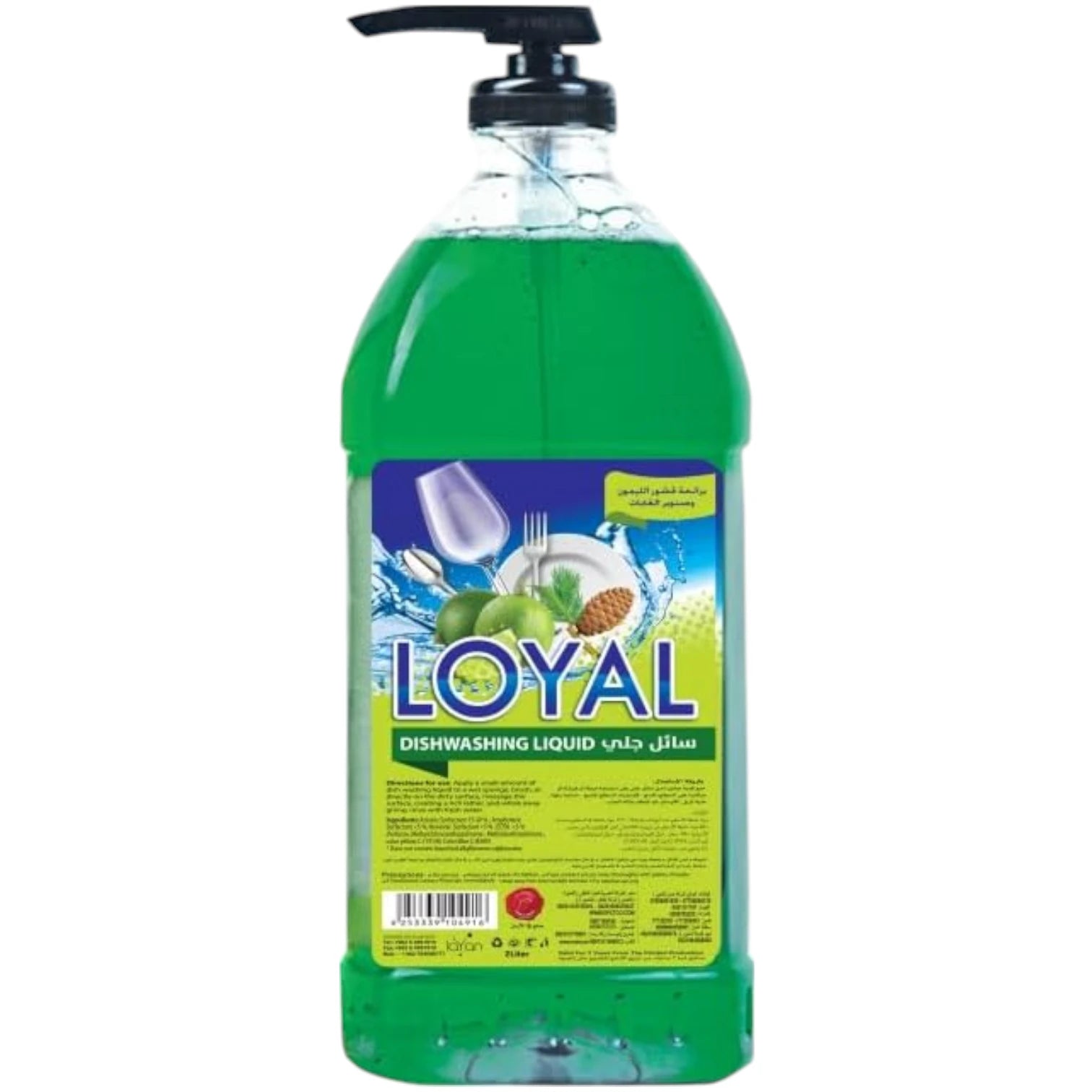 Loyal Dishwashing Liquid – Lemon Zest & Forest Pine Scent (2L) | Natural Formula, Deep Clean, Fresh Forest Fragrance - Damoo