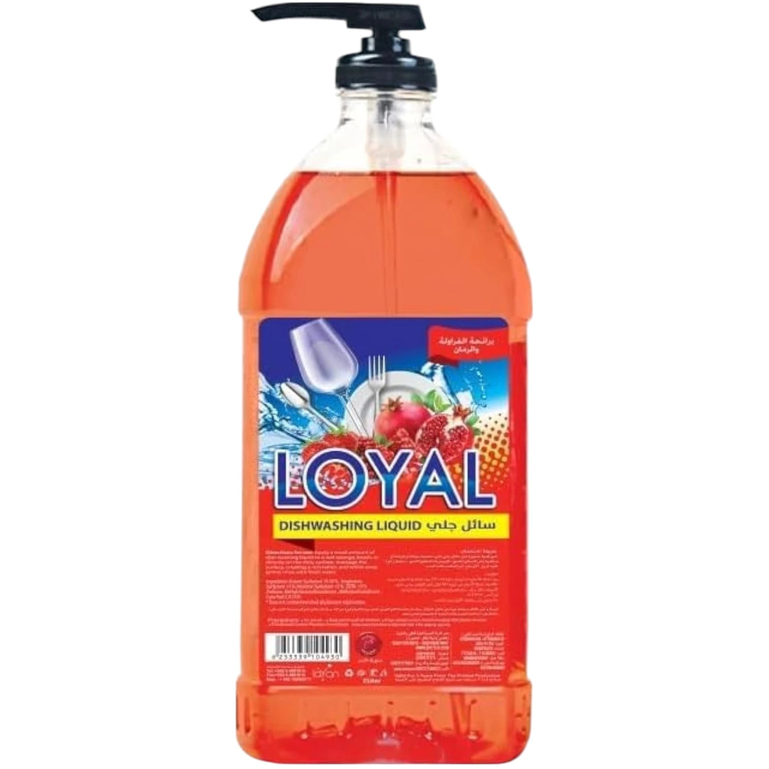 Loyal Dishwashing Liquid – Strawberry & Pomegranate Scent (2L) | Tough on Stains, Gentle on Hands | Red Liquid Soap - Damoo