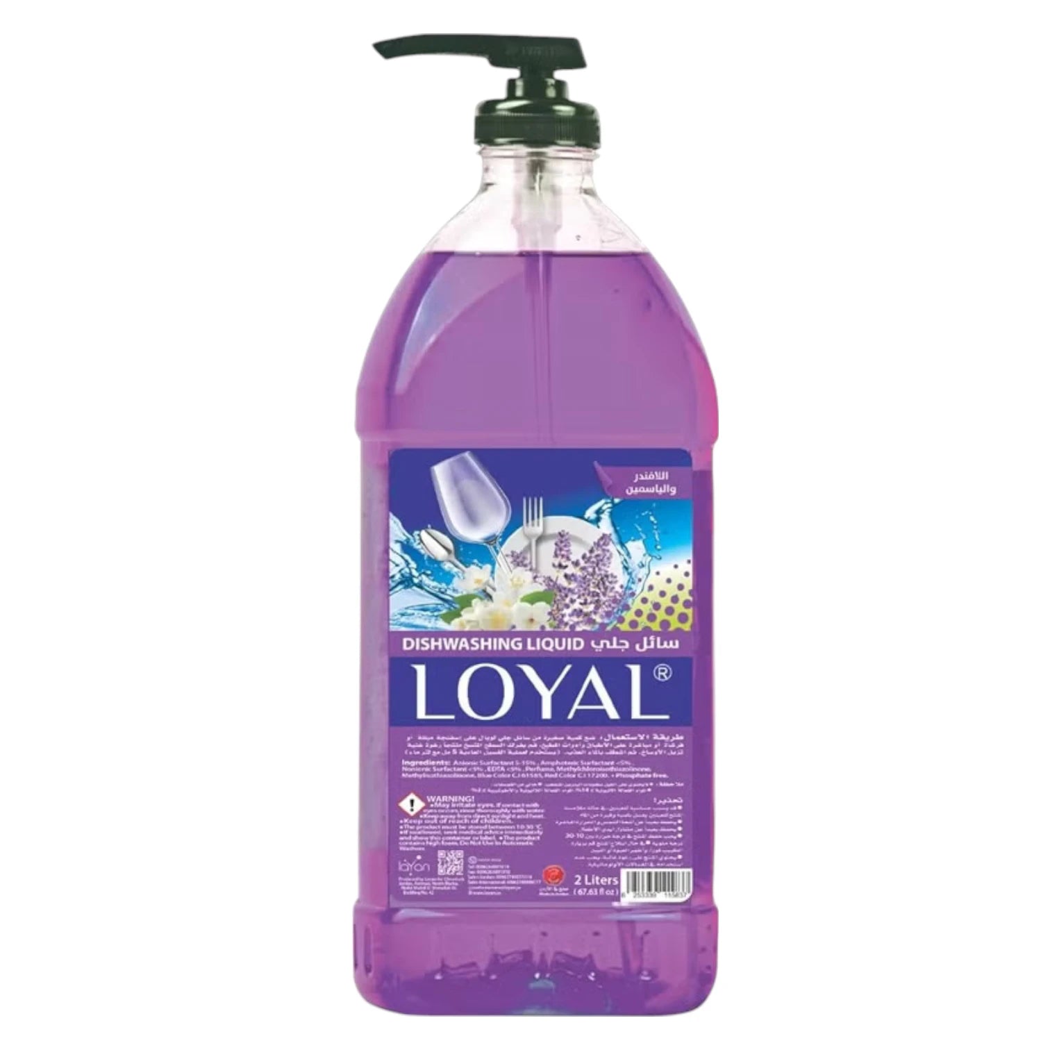 Loyal Lavender Dishwashing Liquid – 2L | Gentle on Hands, Tough on Grease | Natural Oils & Moisturizing Formula - Damoo