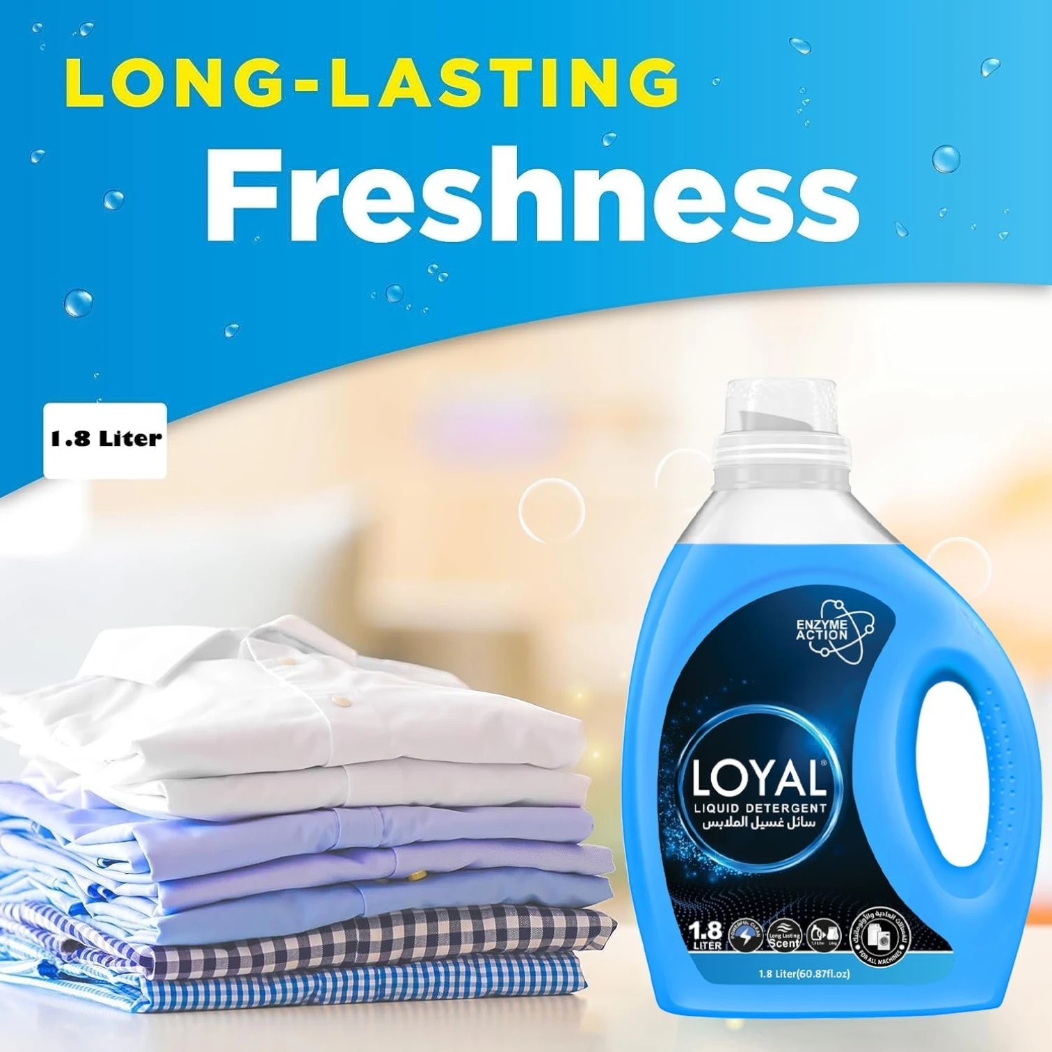 Loyal Liquid Laundry Detergent – Enzyme Power Stain Remover & Fabric Protector – 1.8L | Long-Lasting Fresh Scent - Damoo