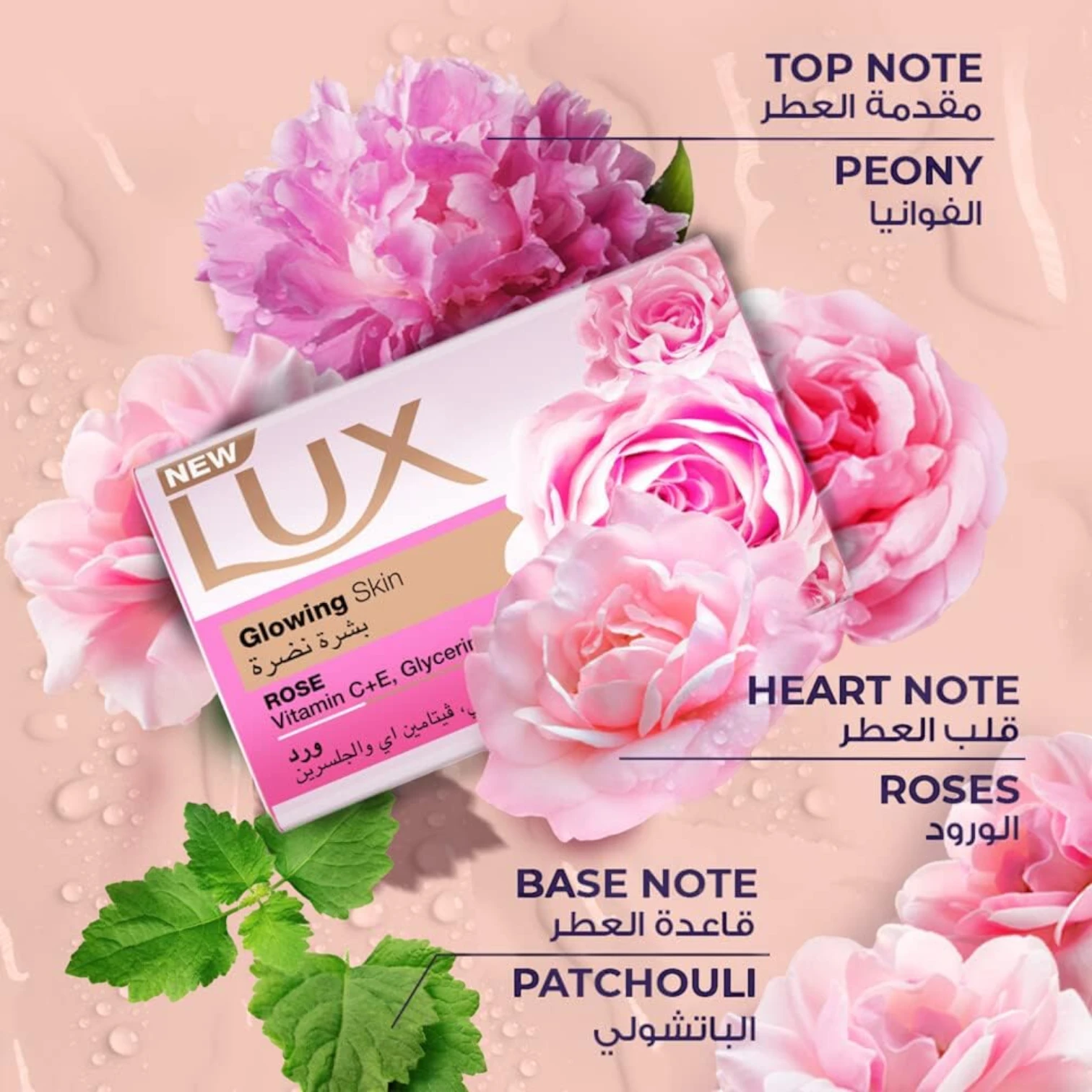 LUX Glowing Skin Soap Bar with Rose Scent 170g x 6 – Enriched with Vitamin C, E & Glycerine – Brightens, Nourishes & Hydrates for Radiant Complexion - Damoo