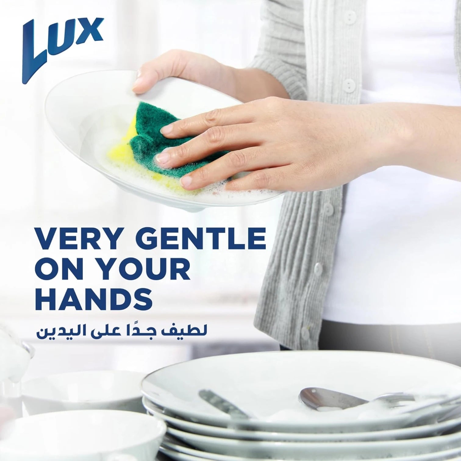 Lux Lemon Dishwashing Liquid – Tough on Grease, Gentle on Hands – Natural Lemon Scent – 2 x 725ml Bottles for Sparkling Clean Dishes - Damoo