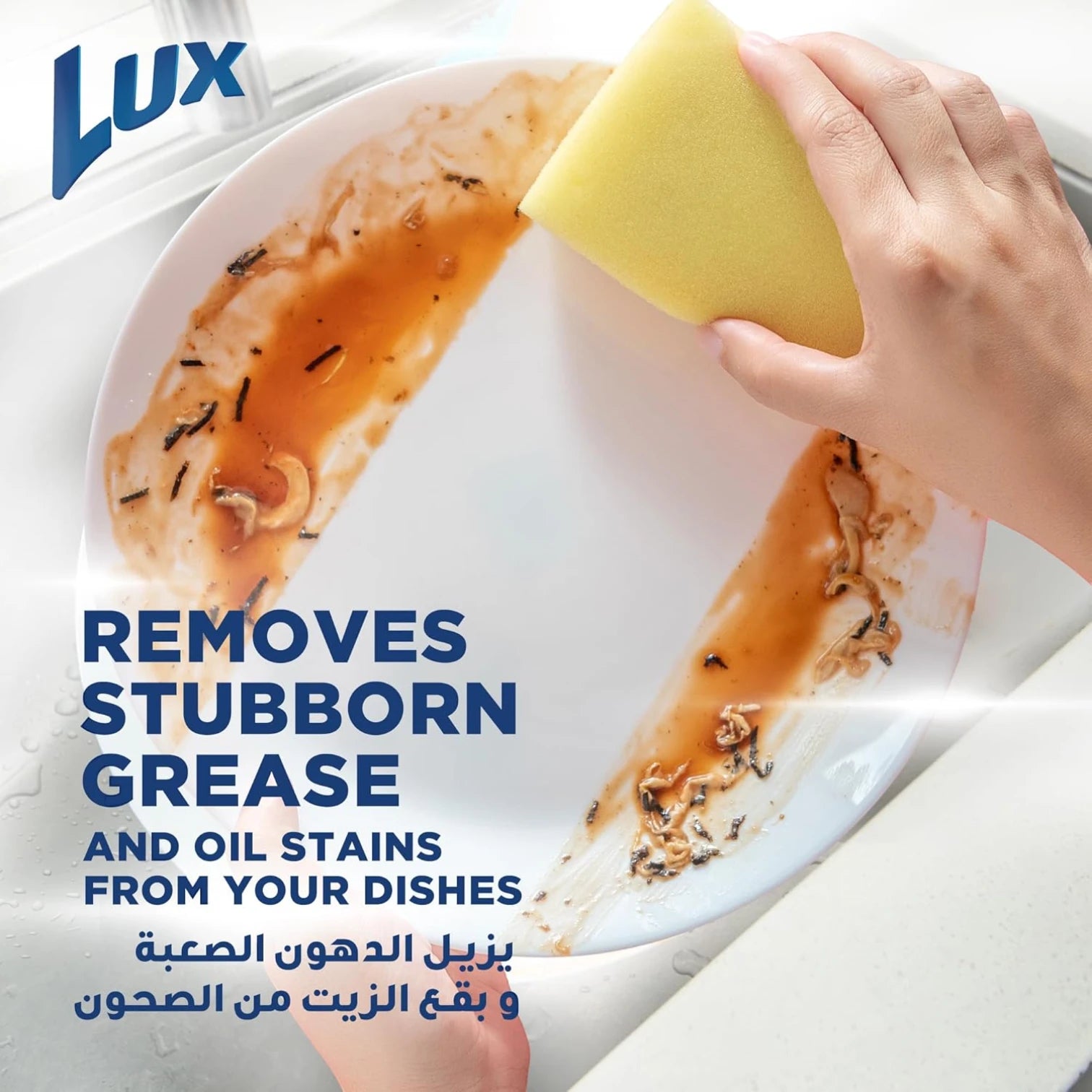 Lux Lemon Dishwashing Liquid – Tough on Grease, Gentle on Hands – Natural Lemon Scent – 2 x 725ml Bottles for Sparkling Clean Dishes - Damoo