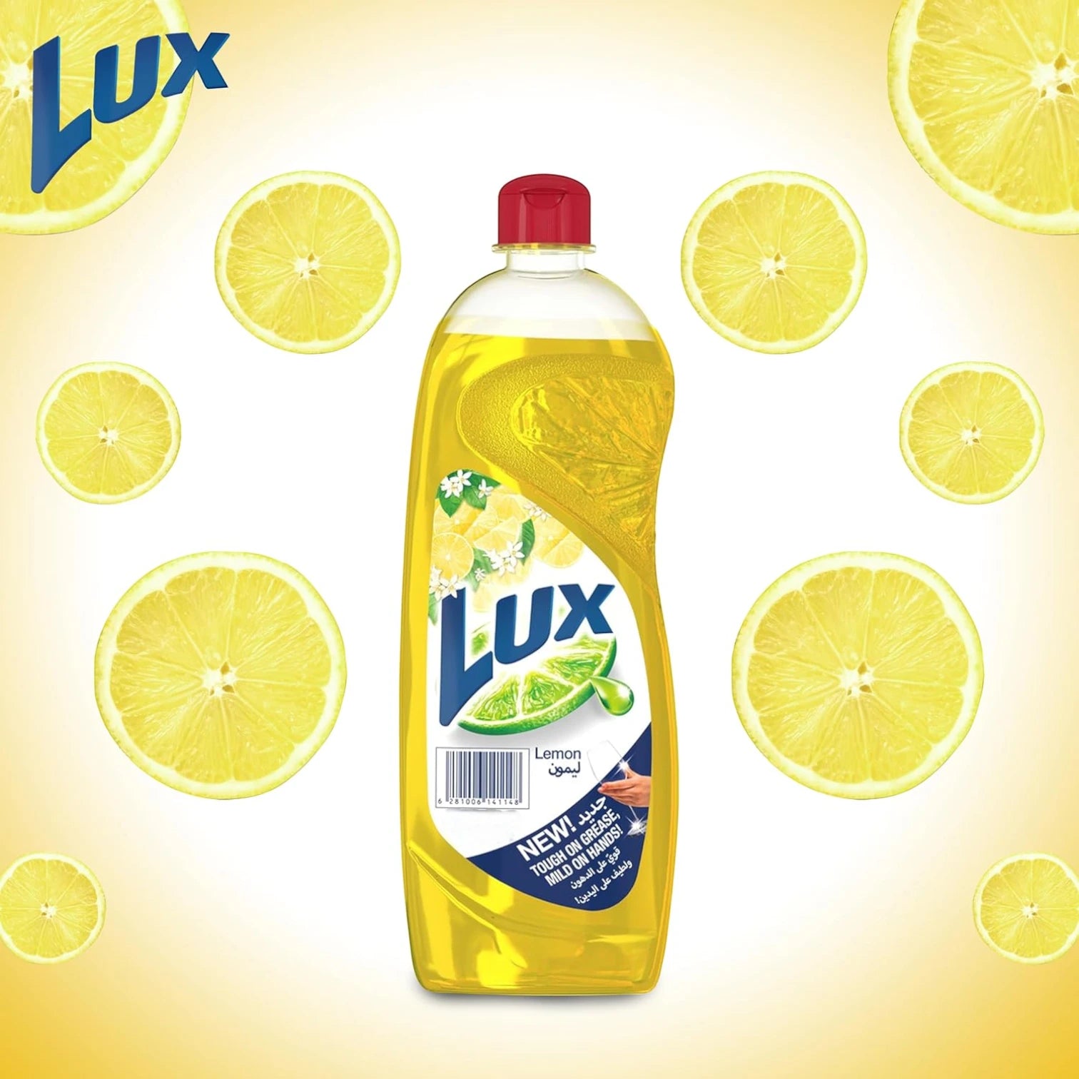 Lux Lemon Dishwashing Liquid – Tough on Grease, Gentle on Hands – Natural Lemon Scent – 2 x 725ml Bottles for Sparkling Clean Dishes - Damoo