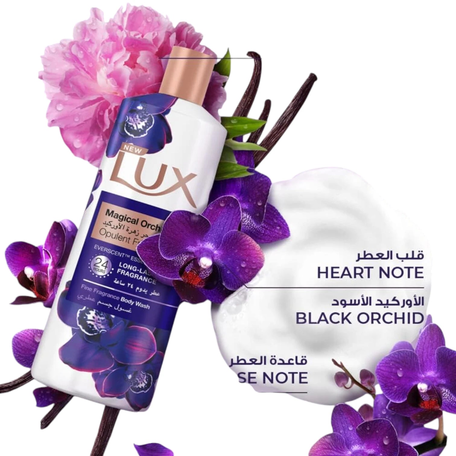 LUX Magical Orchid Perfumed Body Wash – 700ml | 24H Long-Lasting Fragrance with Everscent Essential Oils | Enchanting Orchid & Juniper Scent | Soft, Scented Skin for All-Day Freshness - Damoo