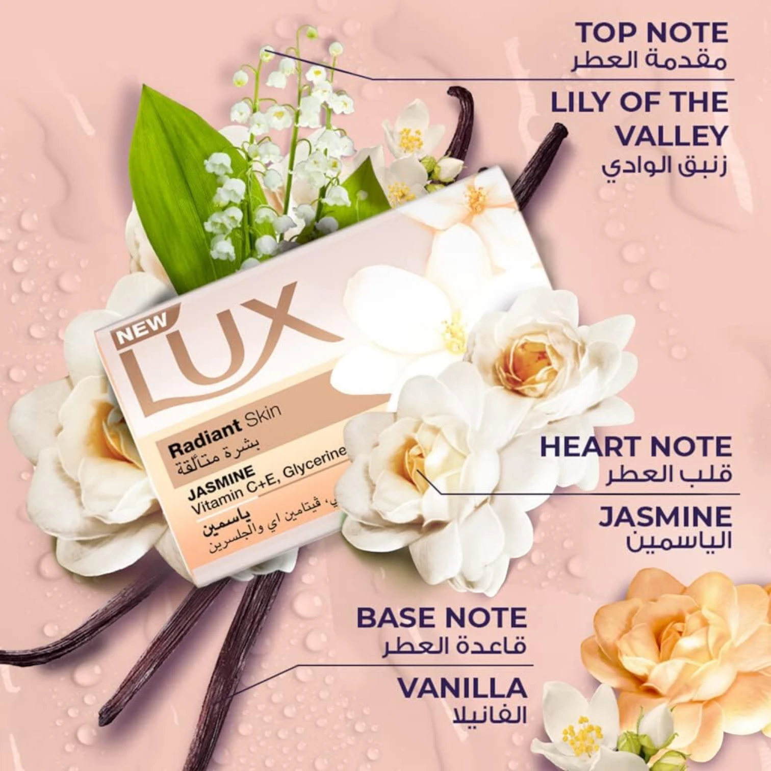 LUX Radiant Skin Bar Soap with Jasmine, Vitamin C, E & Glycerine 170g x 6 Pack – Nourishing Beauty Bar for Glowing, Hydrated Skin - Damoo