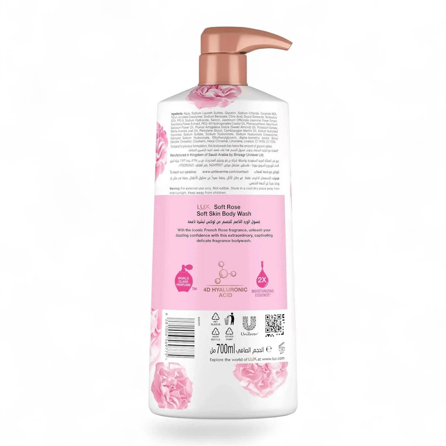 Lux Soft Rose Body Wash 700ml – 2X Moisturizing Essence & 4D Hyaluronic Acid for Deep Hydration & Alluring Fragrance - Damoo