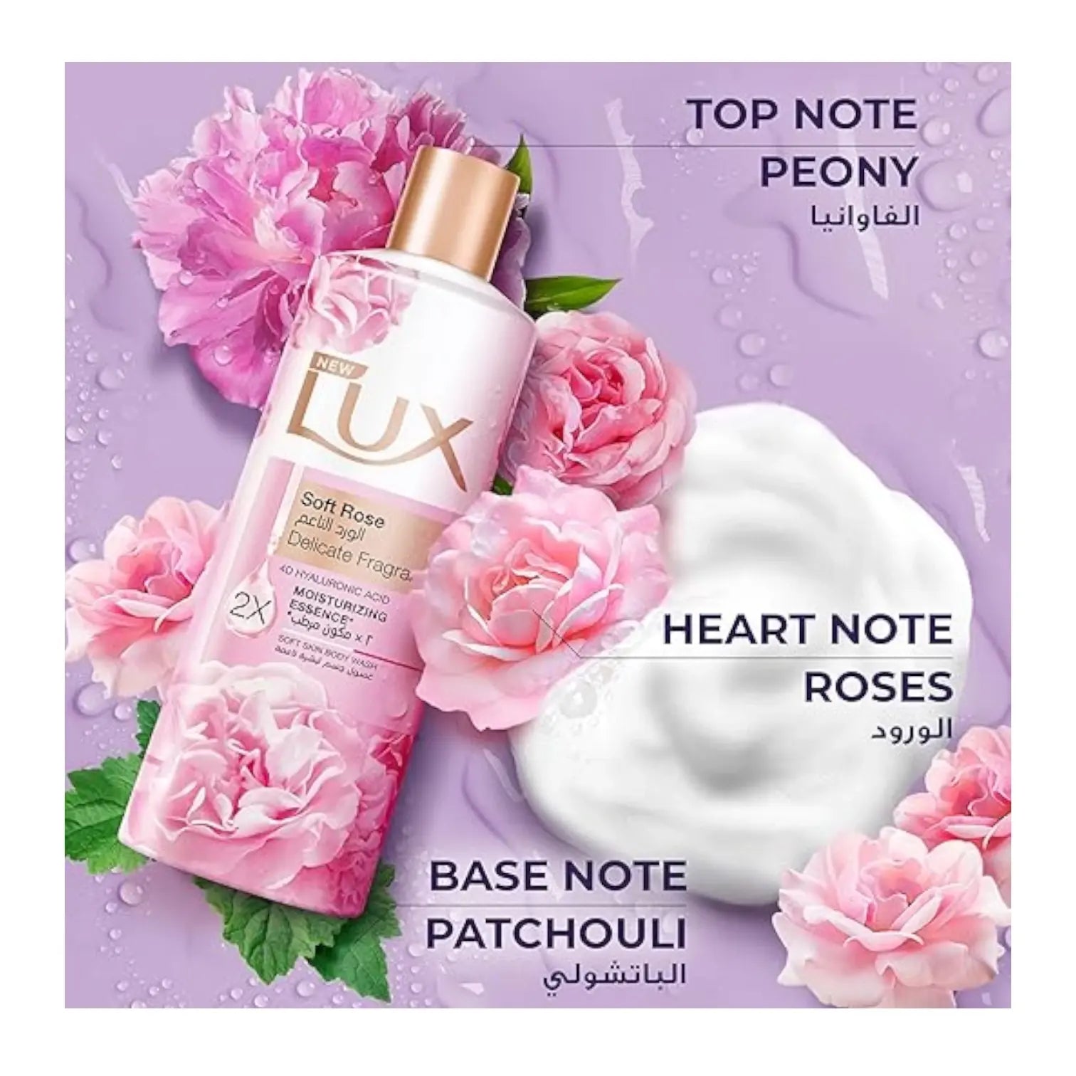 Lux Soft Rose Body Wash 700ml – 2X Moisturizing Essence & 4D Hyaluronic Acid for Deep Hydration & Alluring Fragrance - Damoo