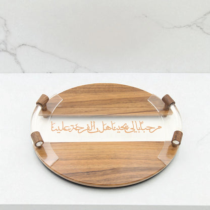 Luxury Acrylic & Wood Round Serving Tray with Dome Lid – Arabic Calligraphy Design – Elegant Hospitality Piece for Dates, Sweets & Treats - Damoo