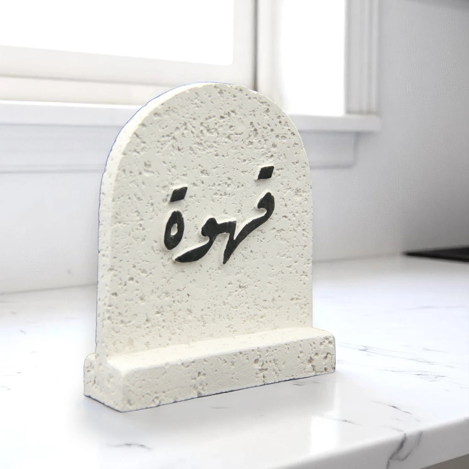 Modern White Real Stone with Arabic "Coffee" Calligraphy - Minimalist Kitchen & Home Decor Statement - Damoo