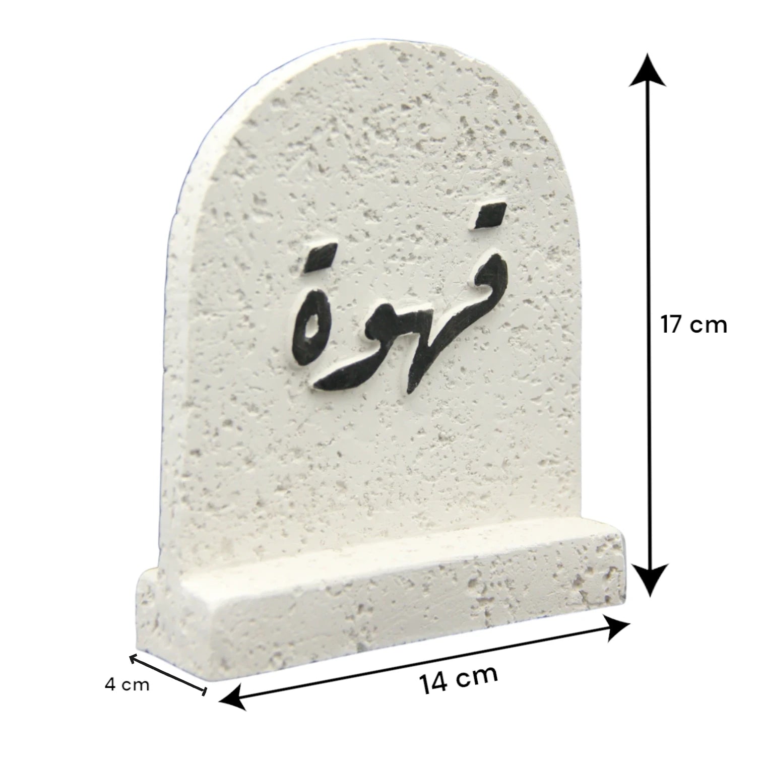 Modern White Real Stone with Arabic "Coffee" Calligraphy - Minimalist Kitchen & Home Decor Statement - Damoo
