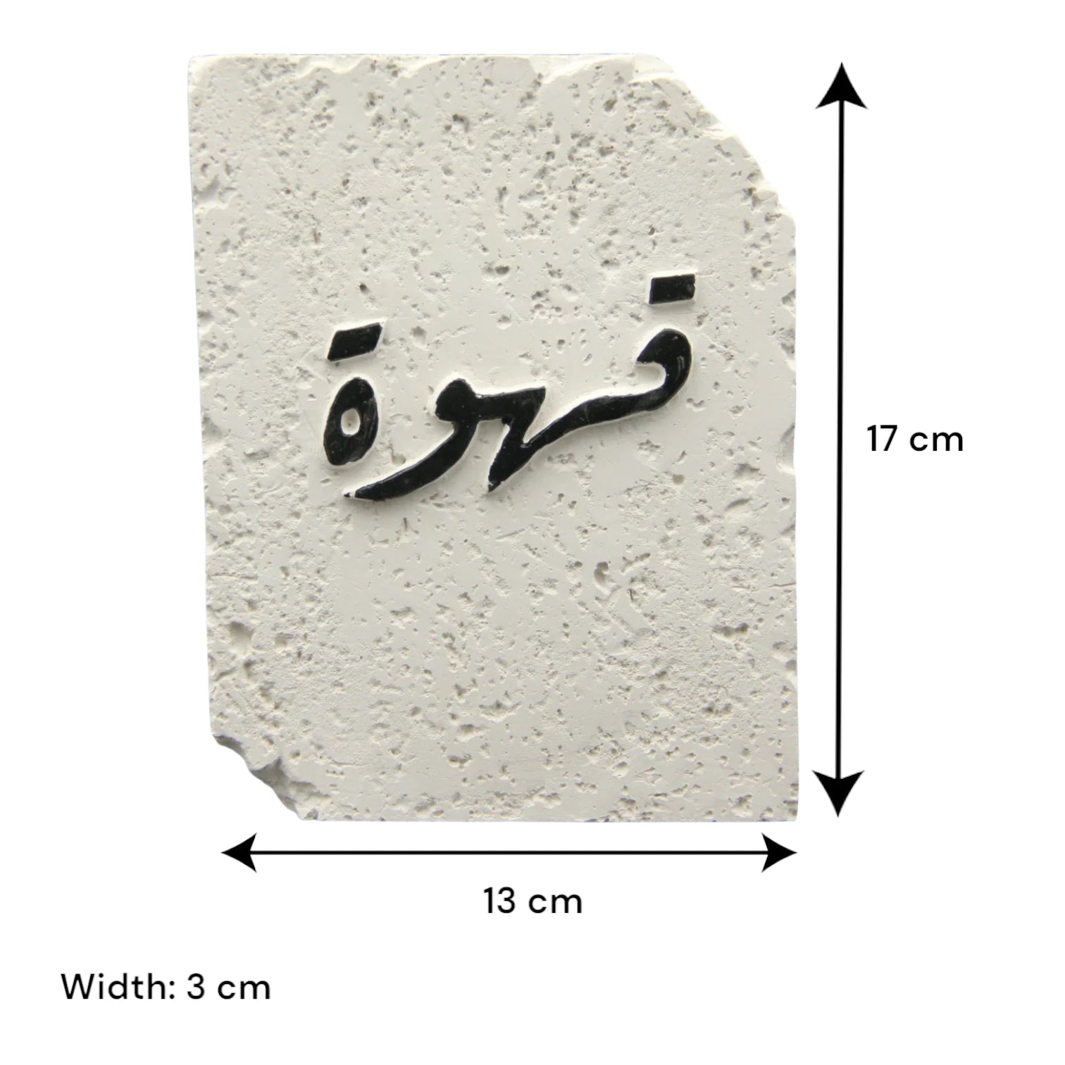 Modern White Stone with Arabic "Coffee" Calligraphy - Minimalist Home & Kitchen Decor - Damoo