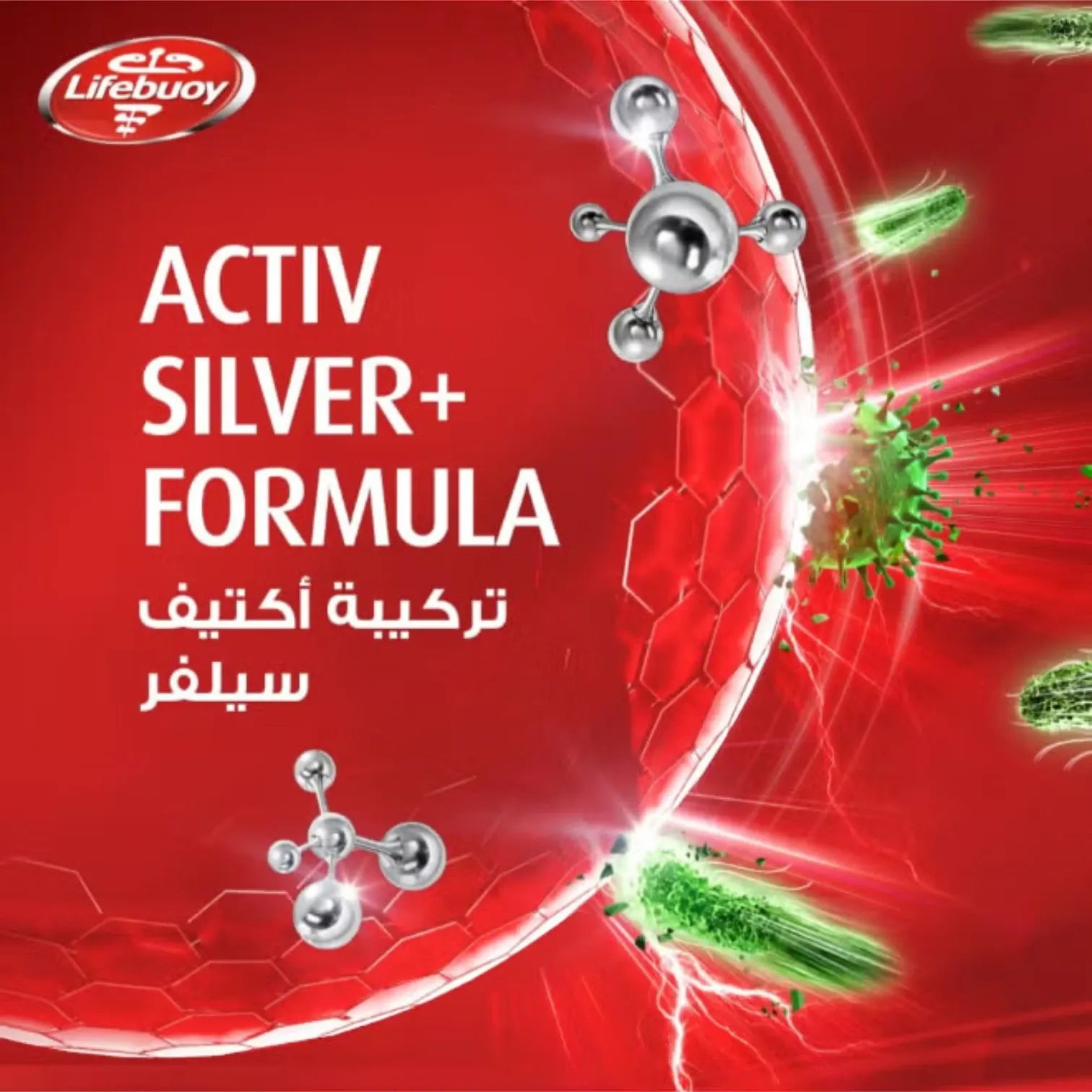 Lifebuoy Antibacterial Hand Wash – Cool Fresh 200ml with Activ Silver+ Formula – 100% Stronger Germ Protection - Damoo