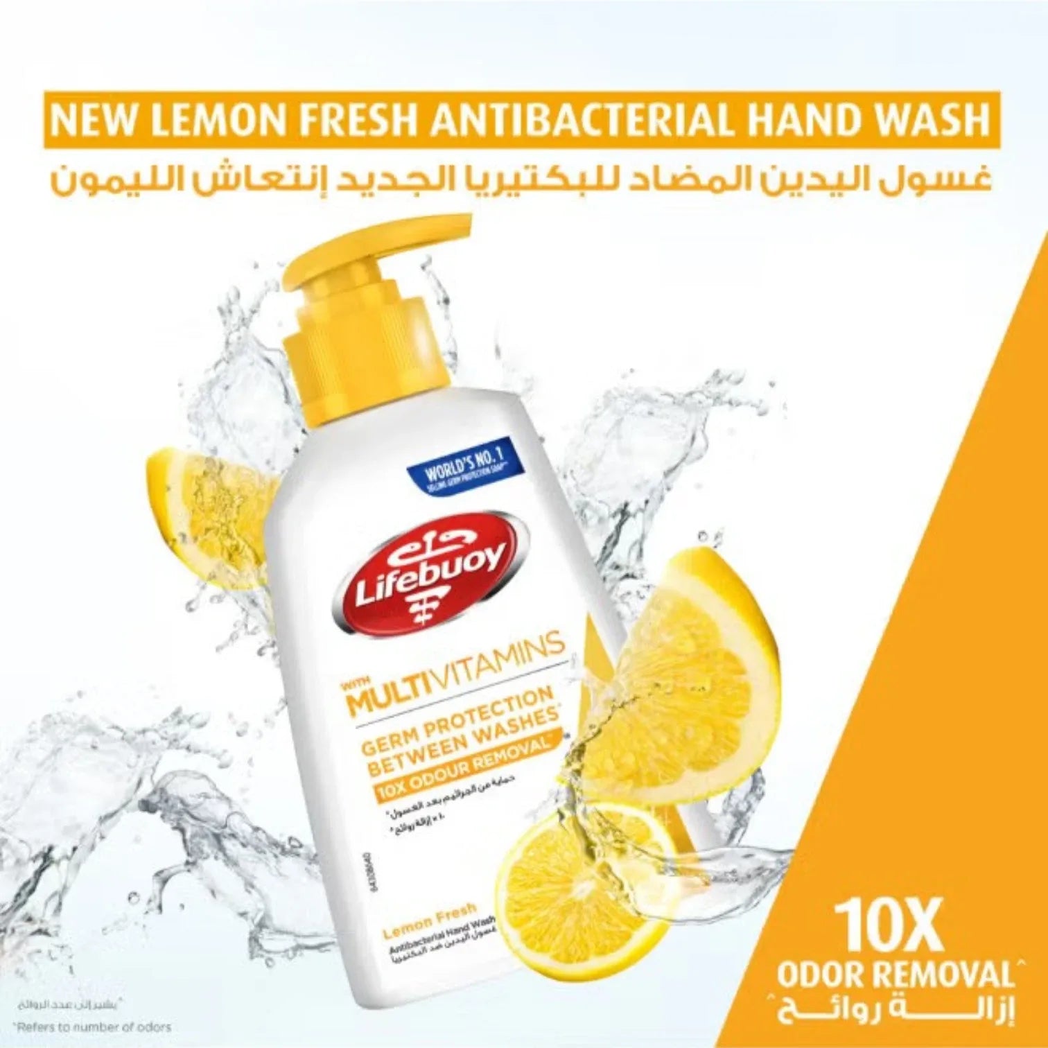 Lifebuoy Anti-Bacterial Hand Wash – Lemon Fresh 200ml with Activ Silver+ Formula – 100% Stronger Germ Protection & 10X Odor Removal - Damoo