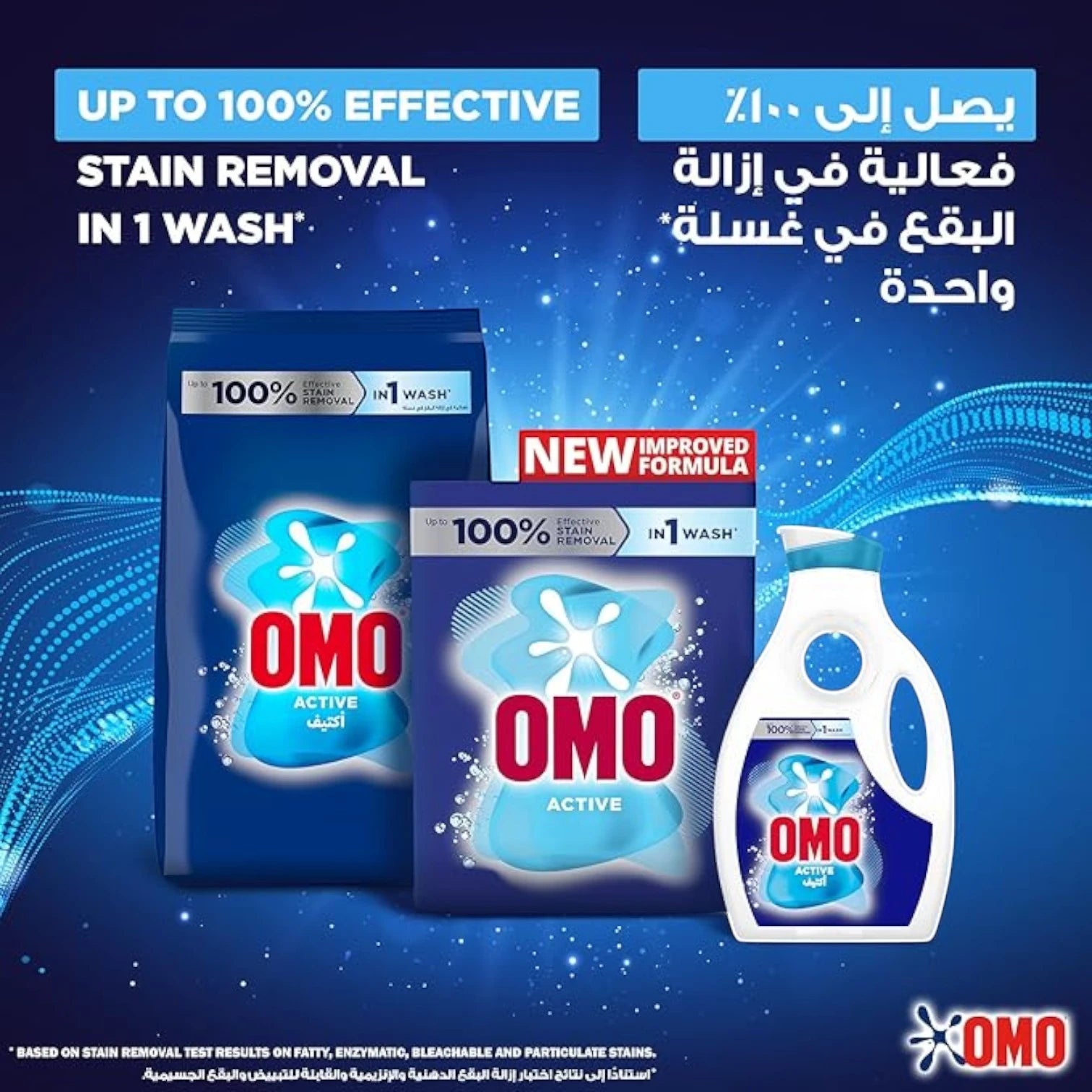 OMO Active Automatic Powder Laundry Detergent 10Kg – Up to 100% Stain Removal in 1 Wash, Fresh Long-Lasting Fragrance, New Improved Formula for Tough Stains - Damoo