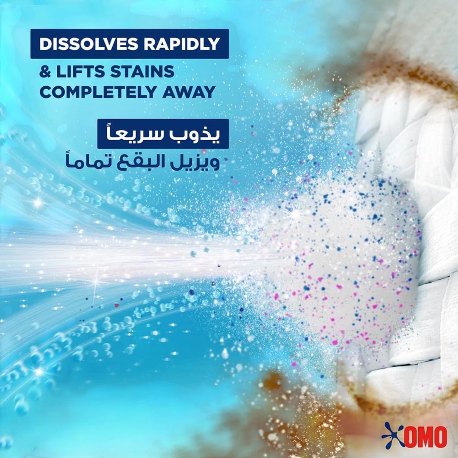 OMO Semi-Automatic Powder Laundry Detergent – Active Formula – Floral Scent – 100% Stain Removal in 1 Wash – Deep Cleaning & Long-Lasting Freshness – Twin Pack Offer (Same Size x2) - Damoo