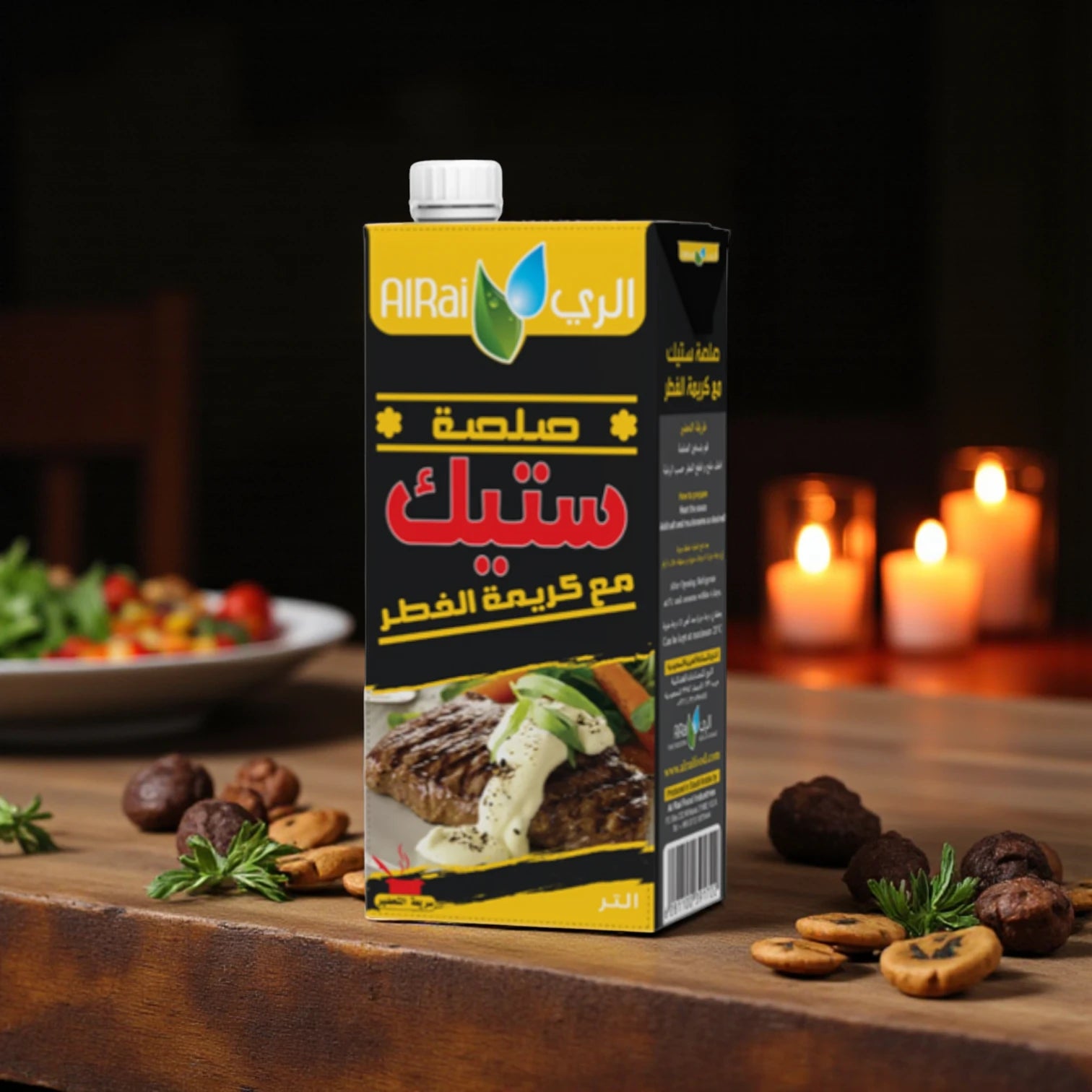Al Rai Creamy Steak Sauce – Rich & Flavorful Sauce for Meats and Grilled Dishes, 1L Bottle - Damoo