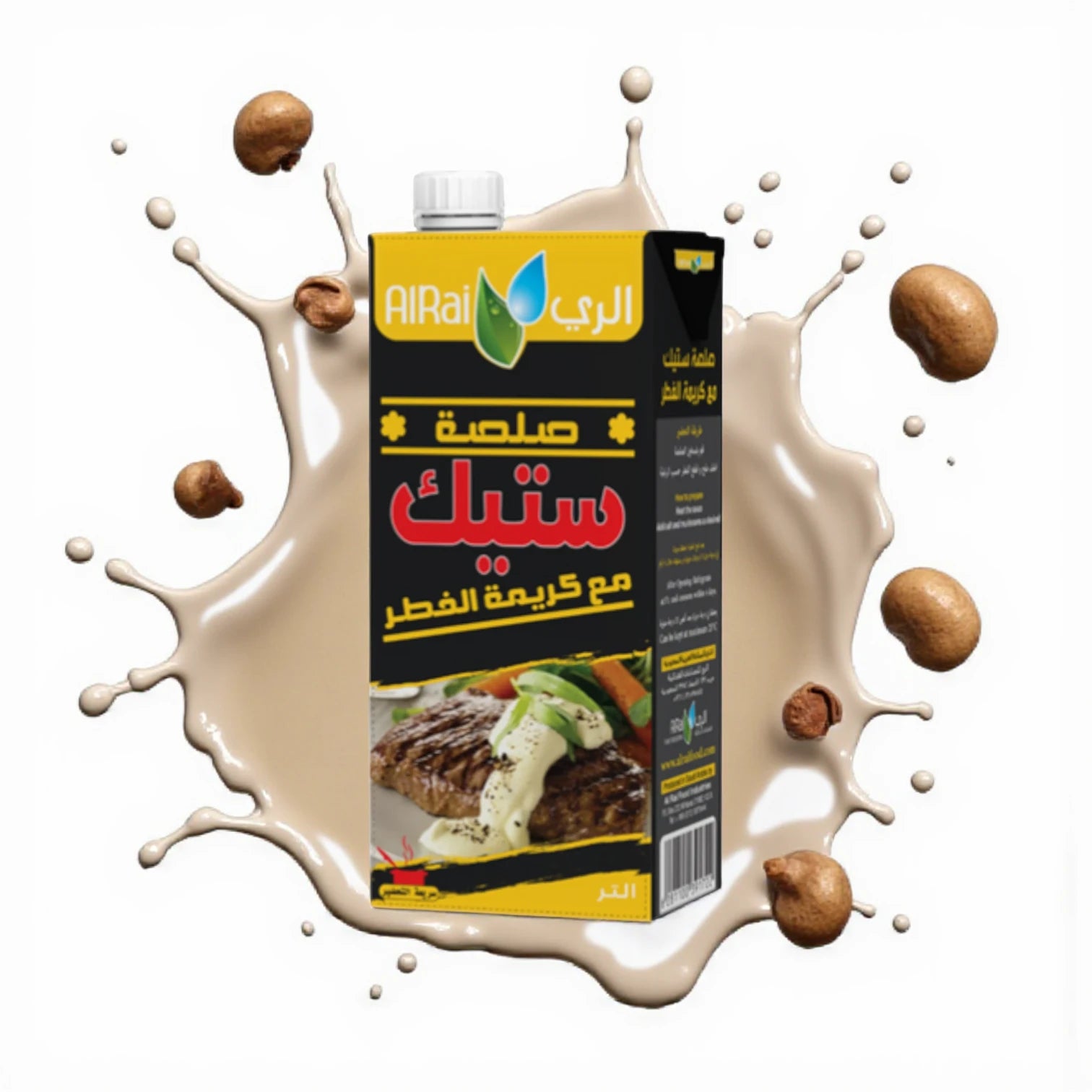 Al Rai Creamy Steak Sauce – Rich & Flavorful Sauce for Meats and Grilled Dishes, 1L Bottle - Damoo