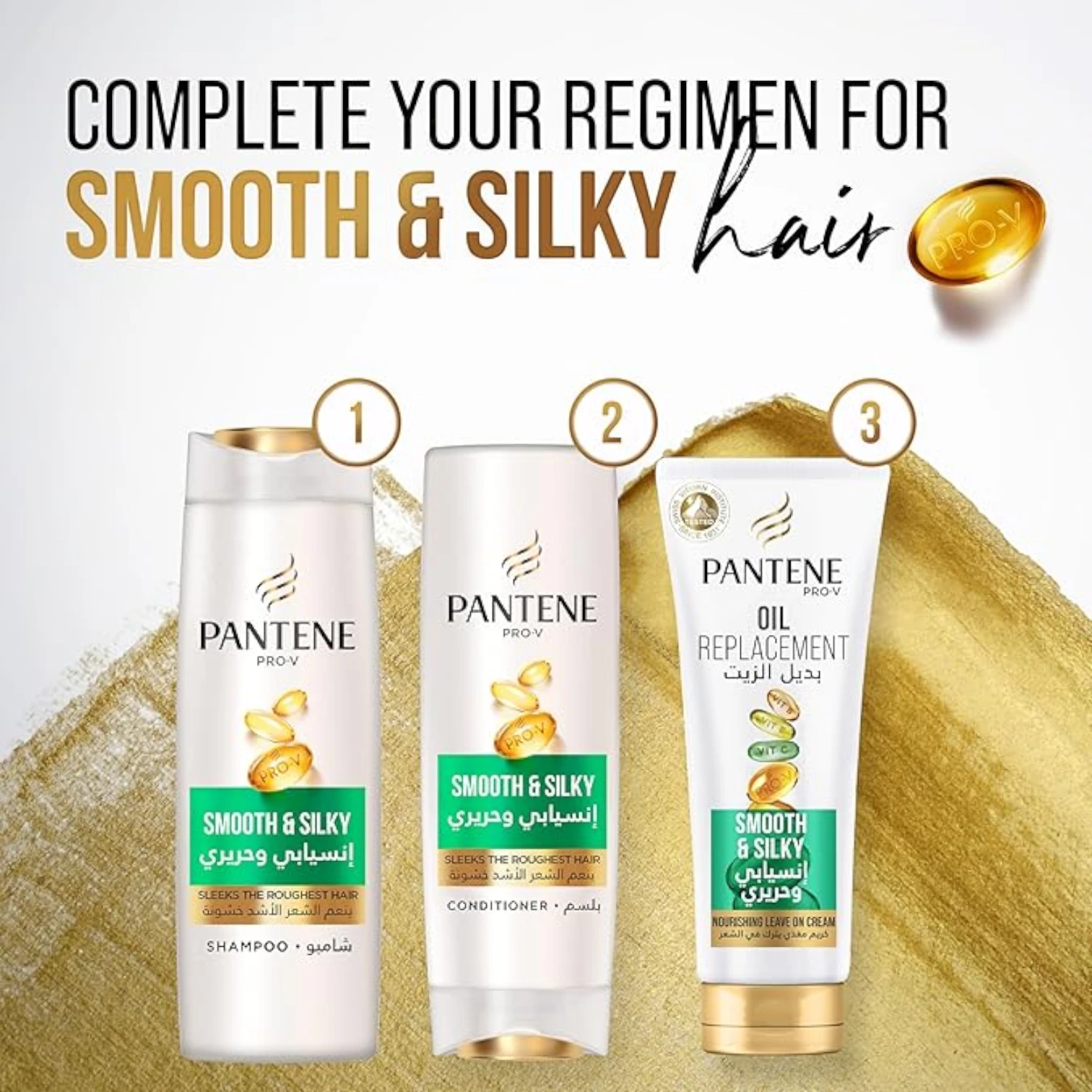 Pantene Pro-V Smooth & Silky Shampoo 1000ml – Anti-Frizz, Strengthening Shampoo for Frizzy Hair | Unscented, Daily Use - Damoo