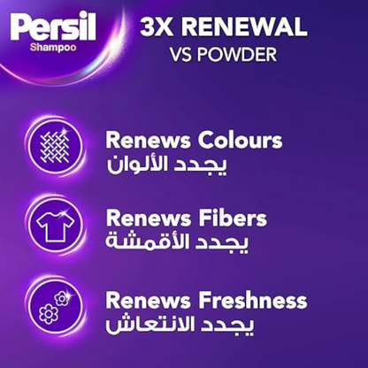 Persil Black Abaya Shampoo – 3L + 900ml Rose Free | 3D Formula with German Technology | Black Color Protection & Long-Lasting Fragrance - Damoo