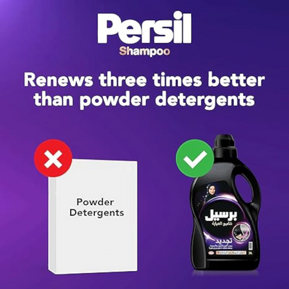 Persil Black Abaya Shampoo – 3L + 900ml Rose Free | 3D Formula with German Technology | Black Color Protection & Long-Lasting Fragrance - Damoo