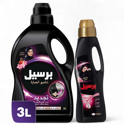 Persil Black Abaya Shampoo – 3L + 900ml Rose Free | 3D Formula with German Technology | Black Color Protection & Long-Lasting Fragrance - Damoo