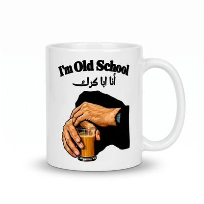 I'm Old School Mug – White Printed Graphic Single-Handle Drinking Cup