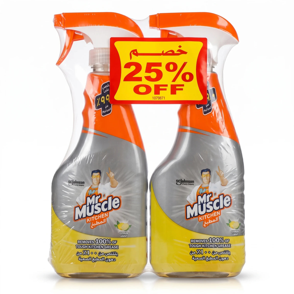 Mr.Muscle Kitchen Cleaner 500ml – Citrus Scented Spray for Tough Kitchen Grease