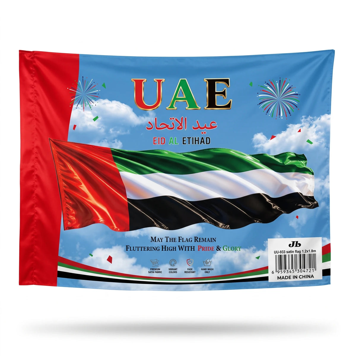JL EID AL ETIHAD UAE National Flag – 1.2 x 1.8 m | Premium Satin Fabric, Vibrant Colours, Fade Resistant, Hand Wash Only