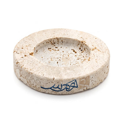 Round Natural Travertine Stone Dish – 8 x 8 x 2 cm | Recessed Center | Rustic Decorative Dish