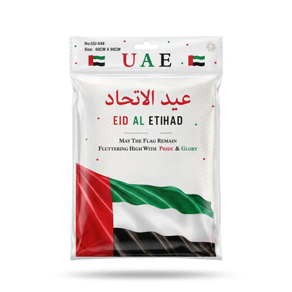 UAE Flag 60 x 90 cm – Eid Al Etihad Decorative National Flag with Hanging Tabs for Celebrations and Display