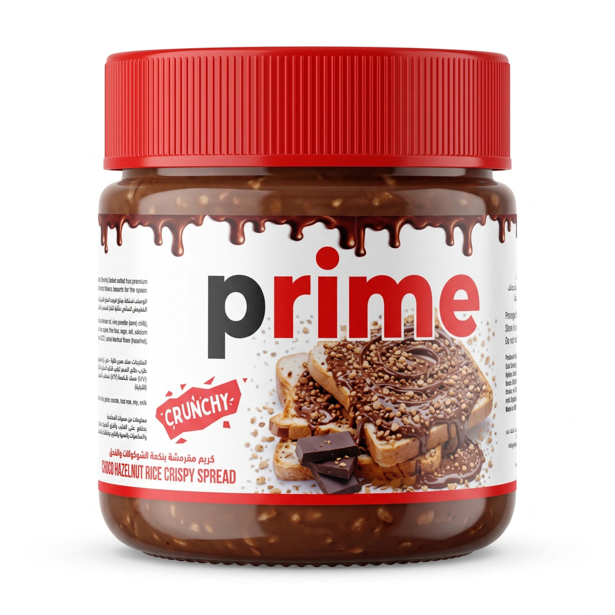 prime CRUNCHY Hazelnut Rice Crispy Spread – 200 Grams | Crunchy Hazelnut Spread in a Convenient Jar