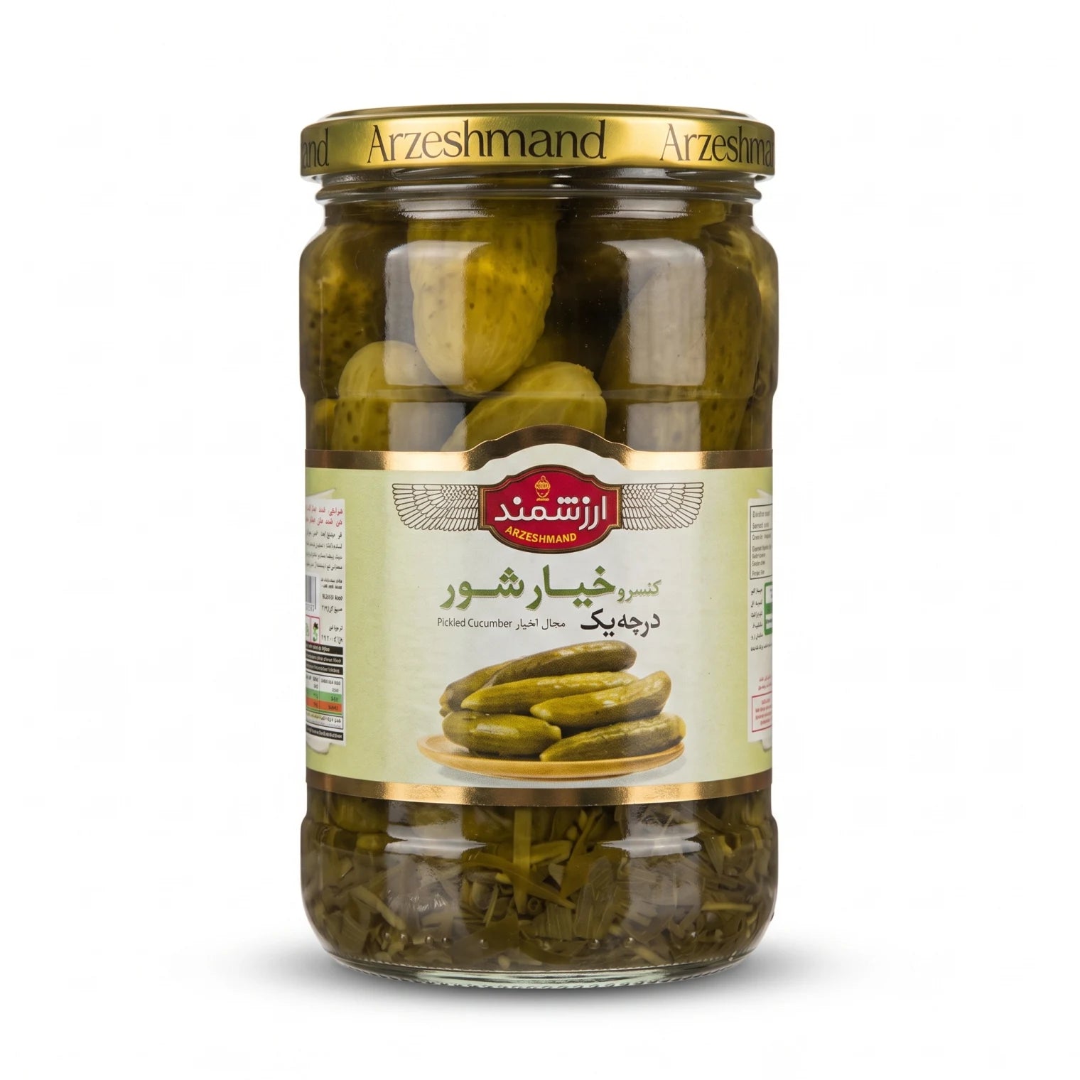 Arzeshmand Pickled Cucumber – 680g Glass Jar | Cucumber in Brine | Iranian Pickled Vegetable