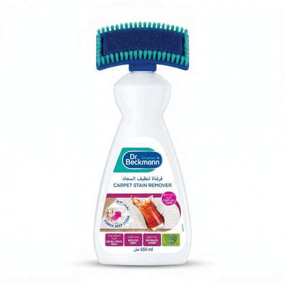 Dr. Beckmann Carpet Stain Remover 650 ml – Brush Applicator | Power Deep Clean for Old Stains, High-Traffic Areas & Odour Neutralising