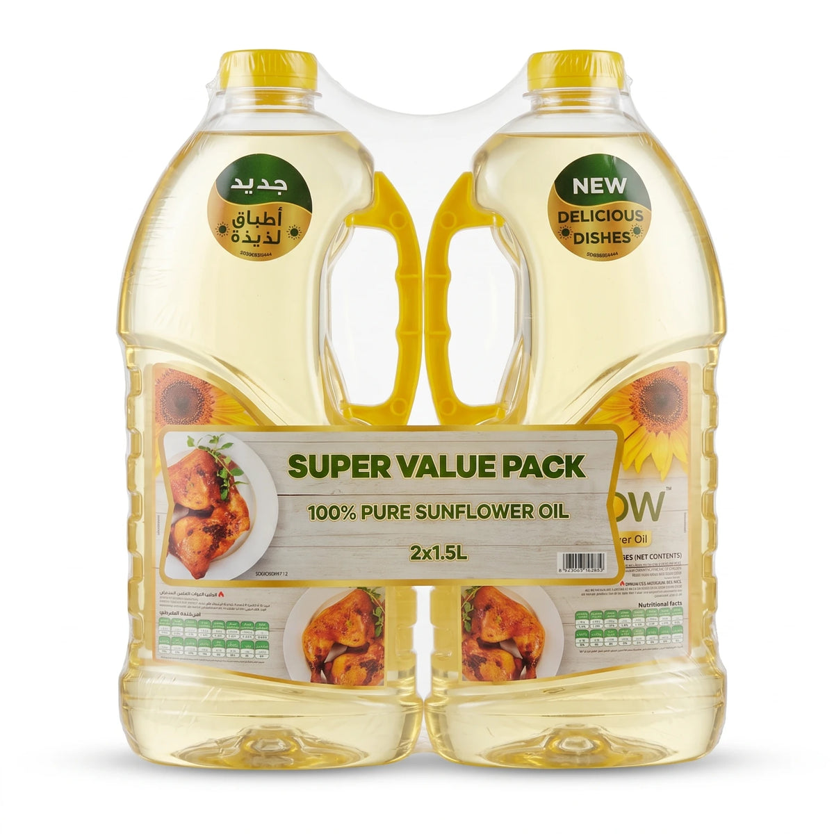 Sunflow 100% Pure Sunflower Oil – 2 x 1.5L Bottles | Refined Cooking Oil Multipack for Everyday Home Cooking and Meal Preparation