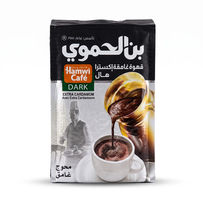 Hamwi Café DARK Ground Coffee 450g – Extra Cardamom | Dark Roast Cardamom Coffee for Traditional Preparation