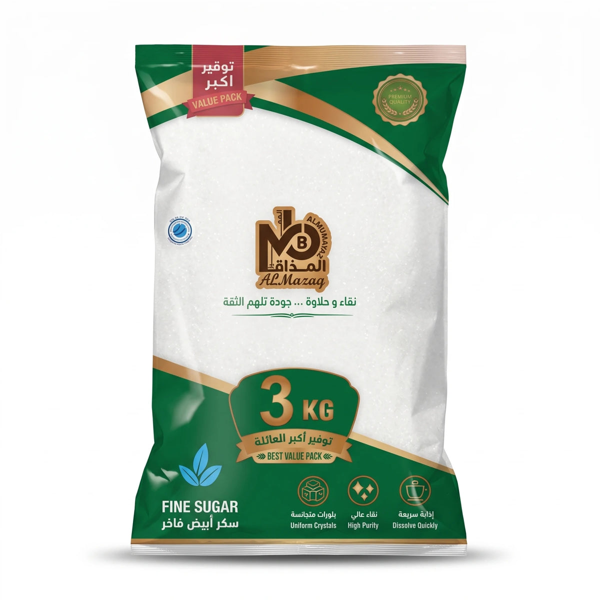 AL Mazag Fine Sugar 3 KG – White Granulated Sugar | Uniform Crystals, High Purity, Quick Dissolving, Premium Quality Value Pack