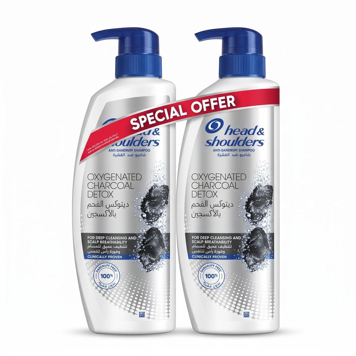 Head & Shoulders Oxygenated Charcoal Detox Anti-Dandruff Shampoo, 2-Piece Set | Deep Cleansing & Scalp Breathability