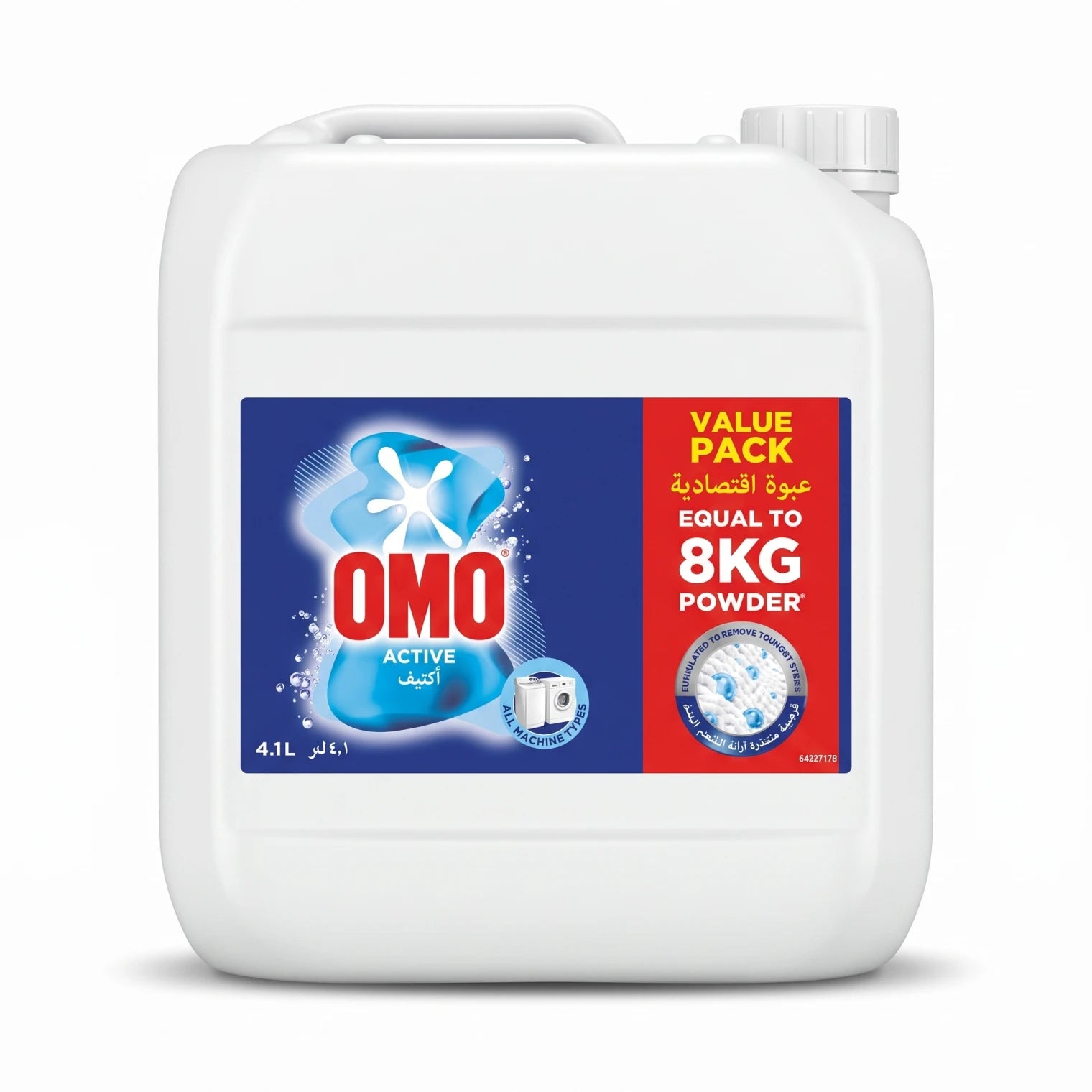 OMO Active Fabric Cleaning Detergent 4.1L Value Pack – Machine Compatible Laundry Stain Removal