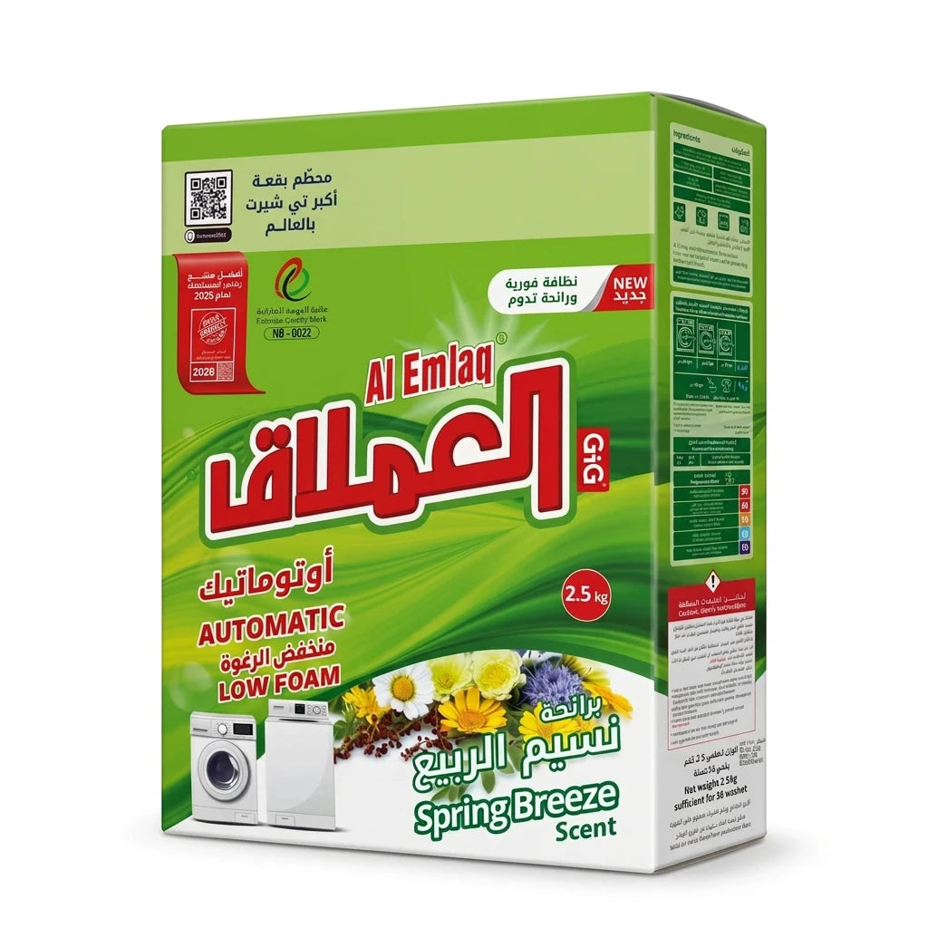 Al Emarat Laundry Detergent Powder 2.5 kg – Spring Breeze Scent | Low Foam | Long-Lasting Fragrance | Automatic Laundry Care