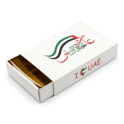 UAE national day Empty Thick Paper Box for Chocolate, Candy and Gifts | Gift Packaging Box for Celebrations