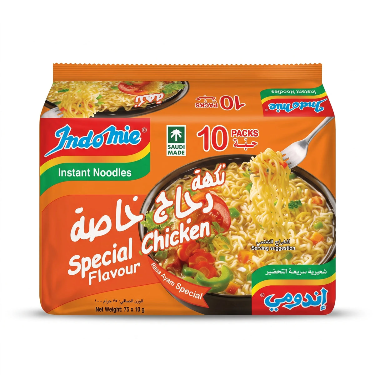 Indomie Instant Noodles Special Chicken Flavour – 10 Pieces, 75g Each | Saudi Made Quick Meal Pack