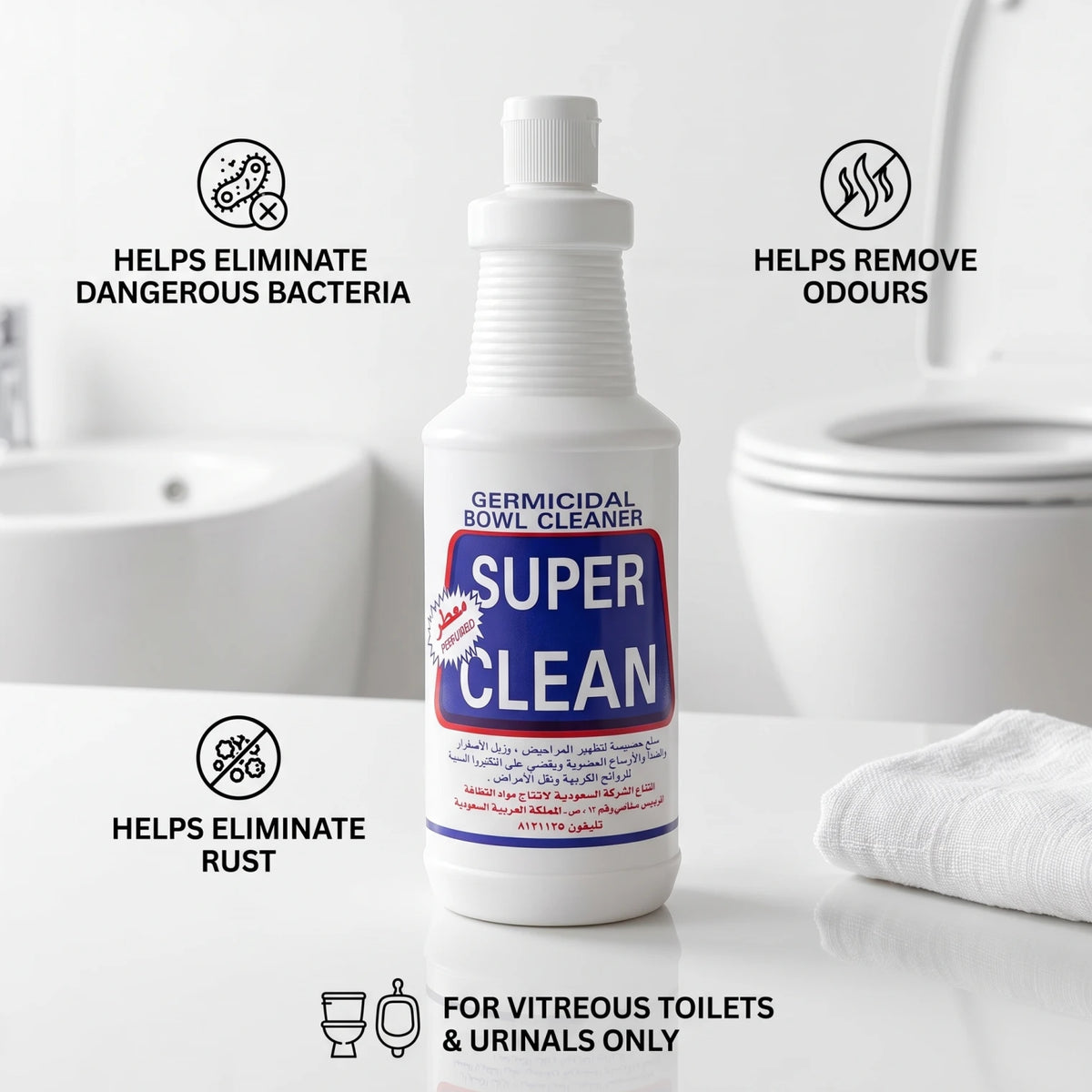 SIDCO فلاش Toilet Cleaner – Rust, Odour and Bacteria Removal for Vitreous Toilets & Urinals