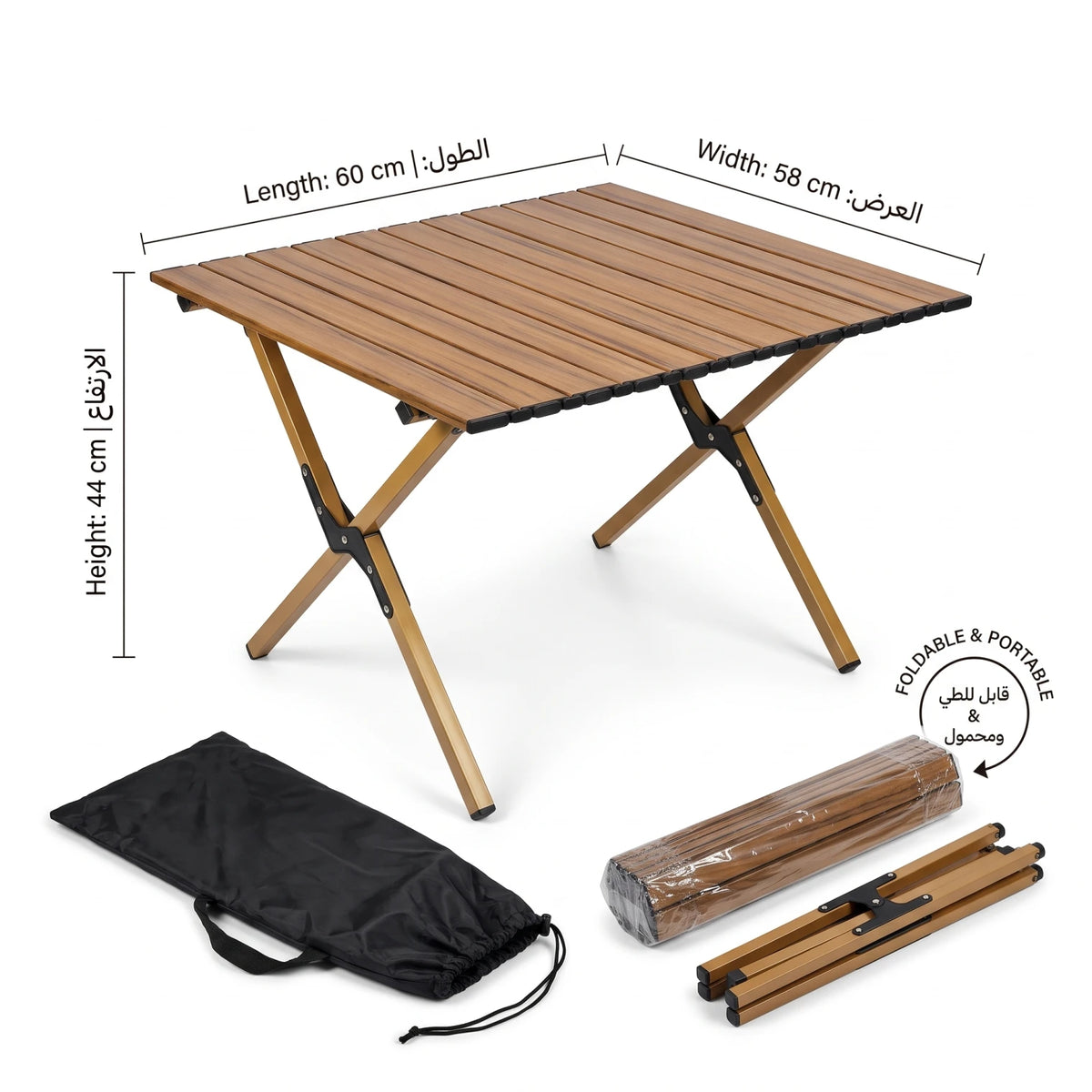 Portable Folding Roll-Up Alluminium Alloy Camping Table – Wood Effect, 44 x 58 x 60 cm | Slatted Picnic Table