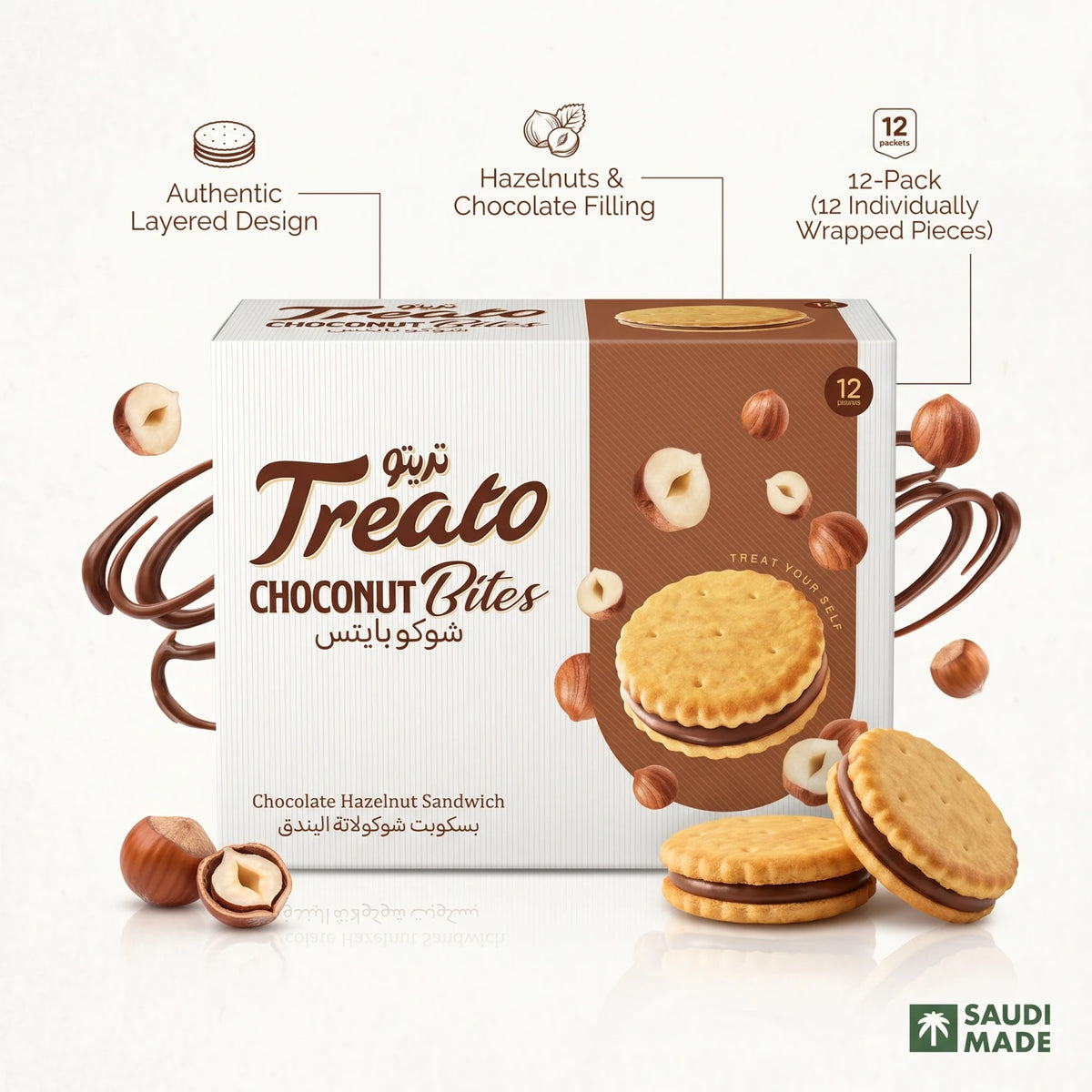 Treada Choconut Bites Chocolate Hazelnut Sandwich Biscuits – 12-Piece Pack | Layered Biscuits with Chocolate Filling | Sweet Snack