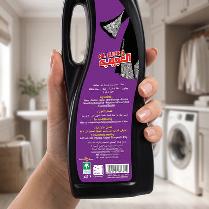 Al Ajeeb Abaya Shampoo – 1 Liter | Rose Scent | Abaya Garment Care
